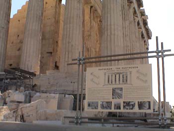 2b Parthenon